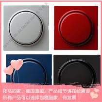 Germany Gira Gira S-Color series switch 0126 012642 Multi-color optional