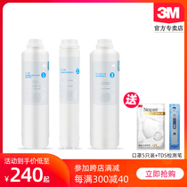  3M water purifier R8-CW filter element Universal R8-39G 56G pure water machine activated carbon rod reverse osmosis membrane replacement core