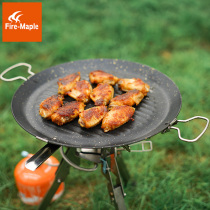Fire Maple all-flavor frying pan gas stove barbecue home outdoor barbecue grill barbecue pan non-stick frying pan baking pan