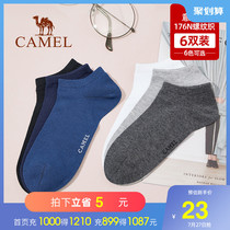 Camel sports socks Casual comfortable breathable mens socks sweat-absorbing four seasons socks Cotton socks tide wild low-top boat socks