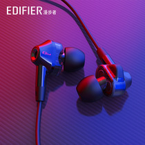 Comber Hecate GM360 quad-core double moving circle headphones in ear style cable high sound quality mobile phone eat chicken game electric race heavy bass sound arguments noise reduction computer with muck song eared