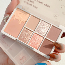 xixi Seven color eye shadow disks ins superfire earth color matte small crowdbrand eye shadow autumn and winter 2021 new