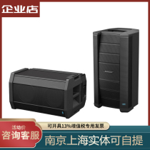 Doctoral BOSE Model812 Active Array Speaker F1 Active Ultra Low Sound Wedding Gig Mobile Speaker