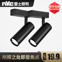Nex lighting anti-glare spotlight LED track light clothing store owner lighting background wall two-line rail spotlight home