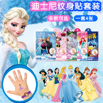 Childrens Tattoo Stickers Water seal Waterproof safety girl Princess Sophia Cartoon Tattoo Stickers Ice and snow Elsa Stickers