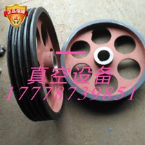 WLW oil-free vertical vacuum pump accessories WLW50 100 150 200 300B(AB)(AB)(BC) large pulley