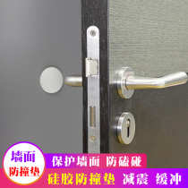 Door handle door rear wall silicone rubber anti-collision pad cushion shock absorber tile block door lock door door suction door touch