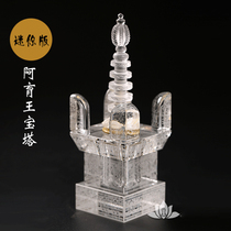 Ashoka Pagoda Mini Crystal stupa Small Pagoda can be hidden Dharani Tower Crystal Dorpagoda