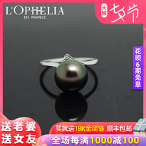 Tahitian black pearl ring Seawater pearl ring 18k gold diamond to send wife to send girlfriend Tanabata Festival gift