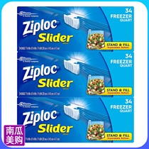 American Straight Mail Ziploc Middle Number Preservation Zipper Closure Fresh bag freeze room Private Freezer 102