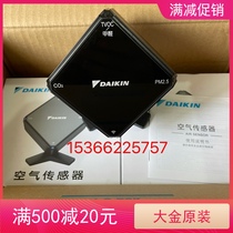 DTA117C611 low price promotion new original big gold air sensor BRY88AB151K