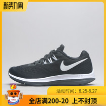  BEACON NIKE ZOOM WINFLO 4 RUNNING SHOES 898466-001 921704 898485-002 440