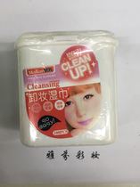 Marianne Makeup Remover Wipes 100 Pieces Makeup Remover Wipes Makeup Remover Cotton Quickly Remove Face Makeup 9570