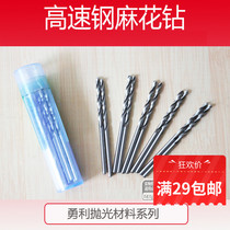 2 35 handle high speed steel twist drill white steel hemp flower drilling jade amber perforated twist drill jade engraving machine