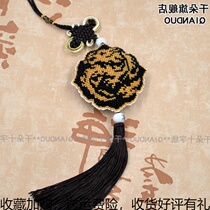 Printed cross-stitch full-bead embroidery car pendant new high-end personality simple embroidered dragon totem couple to send boyfriend