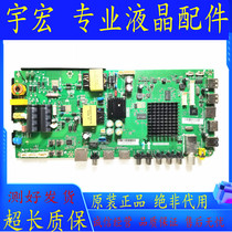 Original Haier LE32AL88G31 88U31 32R31 40 43AL88 Motherboard TP.MS628.PB701