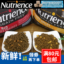 WDJ Canada Hagen Neutris Black Diamond Natural Red Meat Chicken No Valley Freeze-dried Whole Cat Food Trial