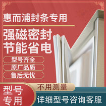 Applicable Whirlpool BCD175M2GW 175M2GR 179M2S refrigerator sealing strip door seal rubber strip magnetic strip