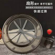 Stainless steel 304 sieve flour sieve handheld cup type kitchen baking semi self-filter moving flour tool