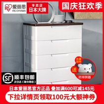 Alice thick bedroom drawer type storage cabinet home multi-layer childrens baby wardrobe finishing box lockers