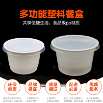 Round disposable lunch box white thick plastic takeaway packing lunch box high grade soup bowl lunch box with lid