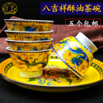 Buddhist supplies ghee ceramic bowl dragon and phoenix bowl butter tea bowl for bowl ghee bowl New 5