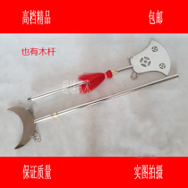 Stainless steel crescent shovel Zen staff is convenient for shoveling sand and increasing weaponsDetachable martial arts eighteen general weapons unopened