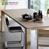 Japanese style solid wood dining table ash wood modern minimalist dining table home office meeting long strip negotiation table