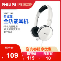 Philips Philips SHM7110U headset Head-mounted computer wired network class e-sports game headset G wind