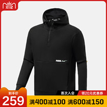 PUMA PUMA official website flagship winter mens 2021 new sportswear casual sweater 846535