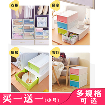 Transparent plastic drawer wardrobe Clothes storage box storage box storage cabinet Underwear storage box clothing finishing box