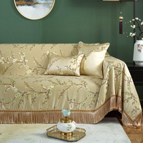 New Chinese style middle country wind sofa towels full cover sofa cover cloth cover towels cloth cushion blanket full bag multipurpose cover sofa cushion