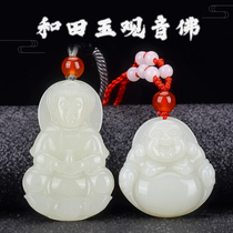 Natural Hetian Jade Guanyin Pendant Male Jade Buddha Mens Women Laughing Buddha Necklace Couple Pair Pendant