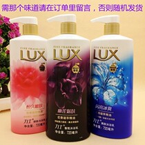 Lux shower gel Lotus charm skin forever Rejuvenation Skin Rejuvenation shiny ice cool shower gel for a long time fragrance