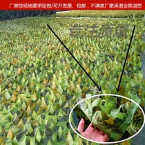 Professional size Custom Pseudo-Clothing Network Outdoor Sunscreen Camping Sun Screen Outdoor expansion Shaded Jungle pseudo-clothing network