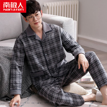 Autumn and winter pajamas mens cotton thickened cotton warm sandwich the elderly father spring and autumn home clothes