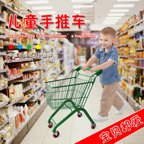Childrens supermarket metal trolley Shopping cart can sit children oversized toy baby trolley boy