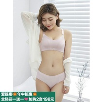 Aidina incognito underwear womens love bandeau thickened gathered sexy rimless small bra cover suit