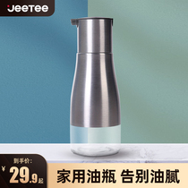 Oil bottle glass kettle flavor sauce bottle flavor leakage-proof kitchen vinegar pot restaurant commercial