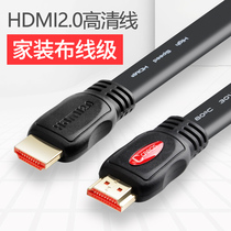 hdmi line 2 0 HD line 4K data millet box dhmi computer TV himi mdmi connection hdml ultra short 0 5 1 1 5 2 3 5