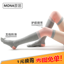 Yoga socks long tube professional yoga socks five fingers non-slip women high tube knee knee autumn and winter cotton Pilates