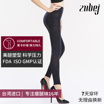 Full health 520D autumn and winter Super pressure pants legs thin leg socks nine points bottoming jumpers thick warm stockings women