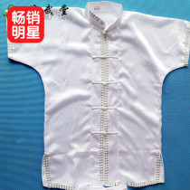 Dewutang white sequin Taiji clothing performance martial arts clothing long sleeve short sleeve men and women with the same special promotion set