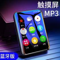 Teacher recommended built-in dictionary ] Bingjie full screen Bluetooth mp3 walkman Student edition Small portable compact mini player mp4 novel reading p5mp6p3p4
