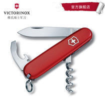 Vickers Swiss Army knife waiter 84mm outdoor multi-function folding fruit knife Swiss Army knife