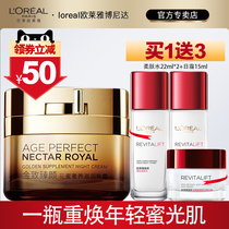 LOréal Little Honey Can Gold-to-Light Flavor Frost Lady Water Replenishment and Close Skin Care Official