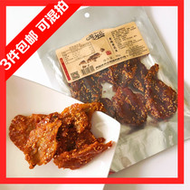 Jiamei Yang Aegean Island spicy yellow croaker Shandong Qingdao specialty ready-to-eat small yellow croaker 90 grams Any 3 pieces