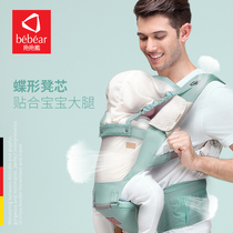  Baby lightweight strap Baby waist stool Childrens multi-function single stool four seasons universal stool baby artifact summer transparent