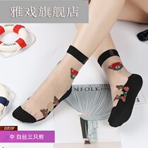 5 pairs of Crystal socks female glass silk socks cotton bottom cartoon thin Korean Ice Silk non-slip cross socks