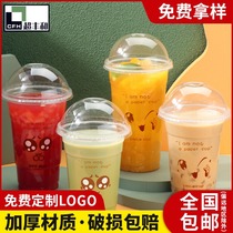 95 caliber disposable plastic milk tea cup soybean milk with lid thick soybean milk cold drink juice packing Cup customization